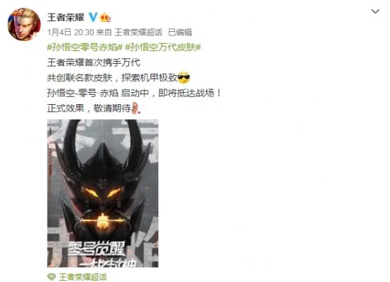 PUBG端手游收入创新高 腾讯团队调整成效显著