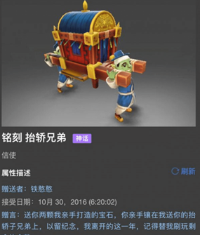 KPL历史冠军回顾与2025夏季赛展望